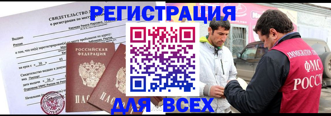 пропишу в квартире в Шумерле